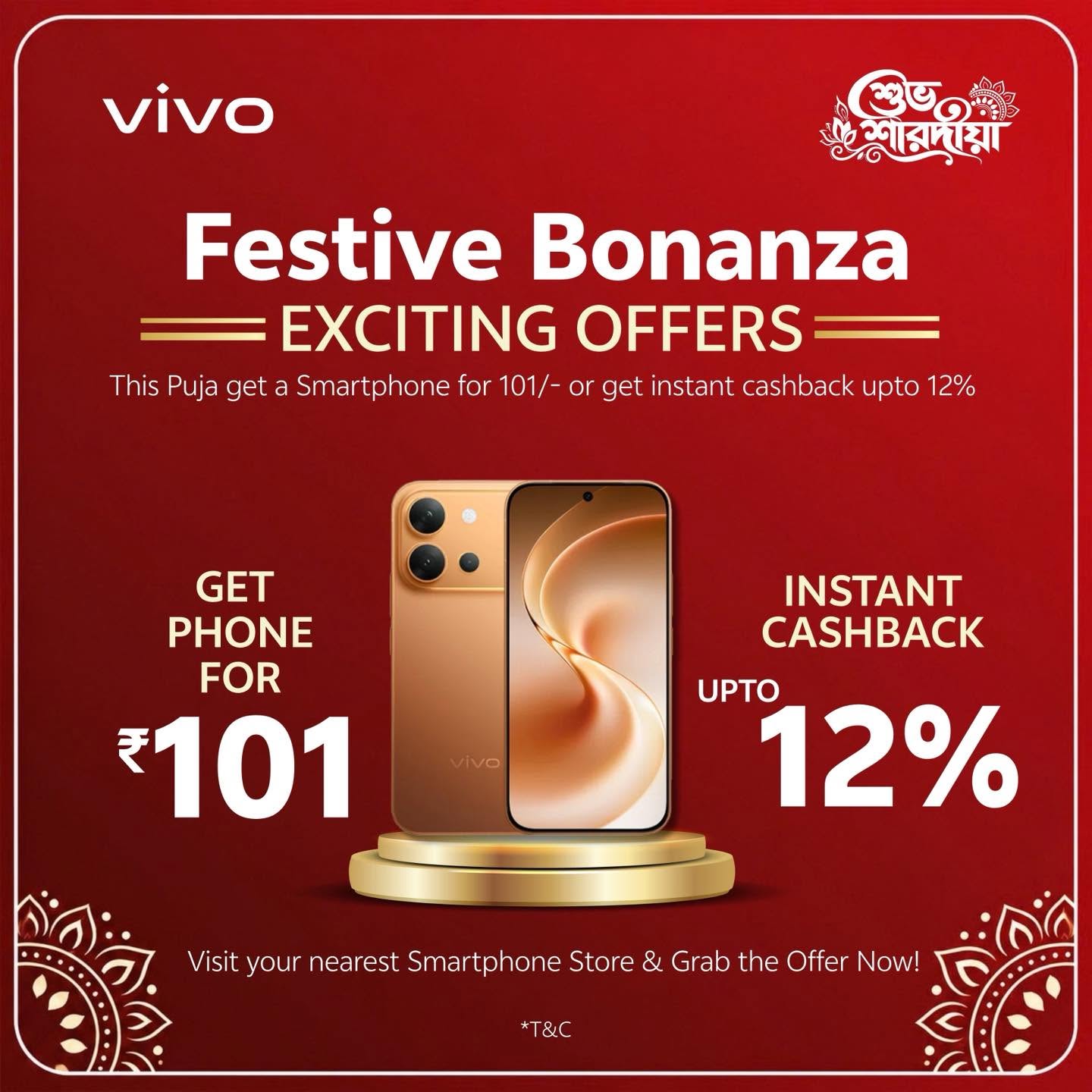 Festive Offer
